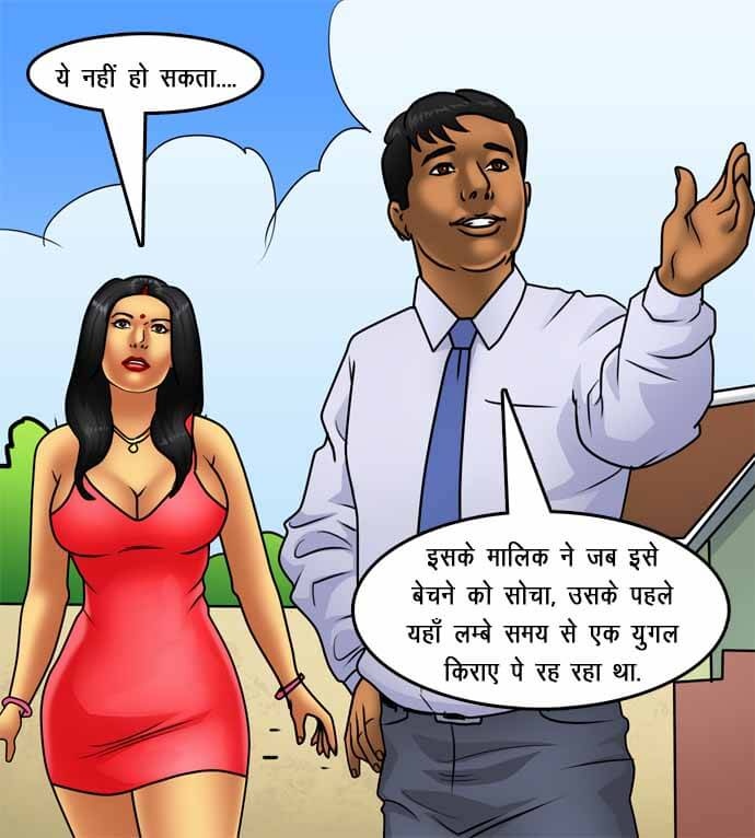 Savita Bhabhi Chapter 79.5 - Page 80