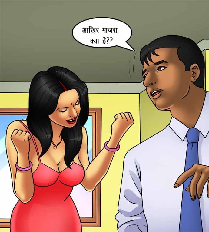 Savita Bhabhi Chapter 79.5 - Page 81