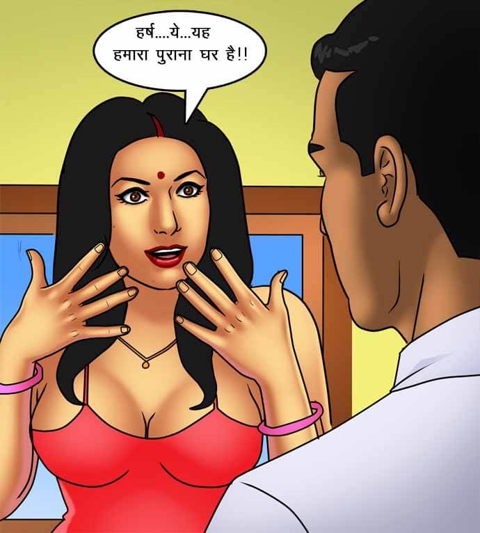 Savita Bhabhi Chapter 79.5 - Page 82