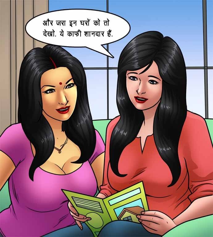 Savita Bhabhi Chapter 79.5 - Page 9