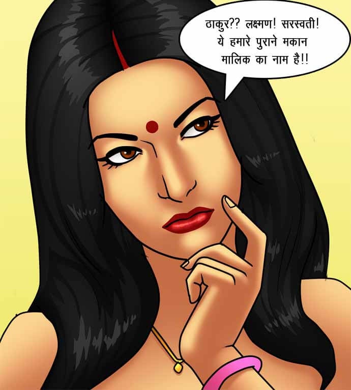 Savita Bhabhi Chapter 79.5 - Page 98