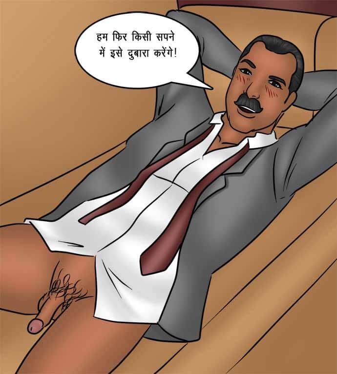 Savita Bhabhi Chapter 78.5 - Page 130