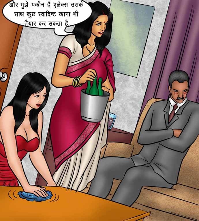 Savita Bhabhi Chapter 78.5 - Page 26