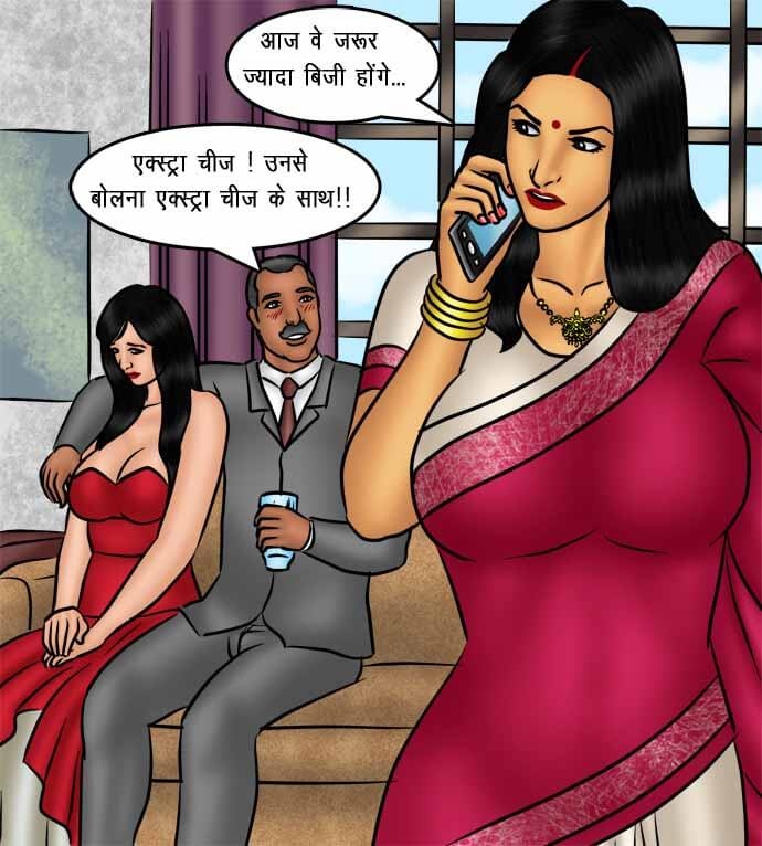 Savita Bhabhi Chapter 78.5 - Page 29