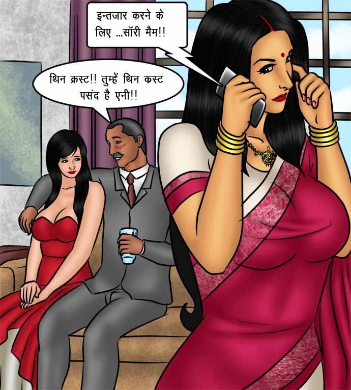 Savita Bhabhi Chapter 78.5 - Page 30