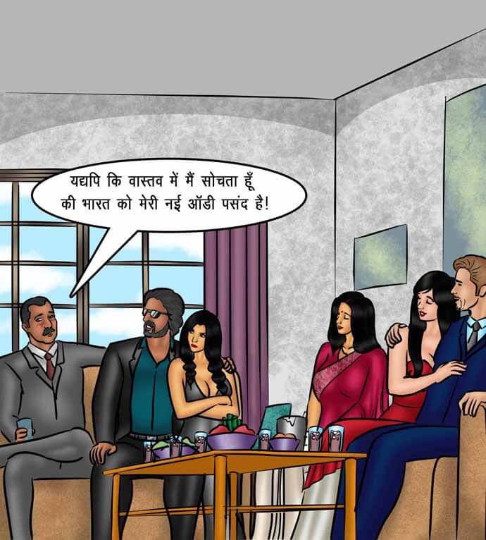 Savita Bhabhi Chapter 78.5 - Page 9