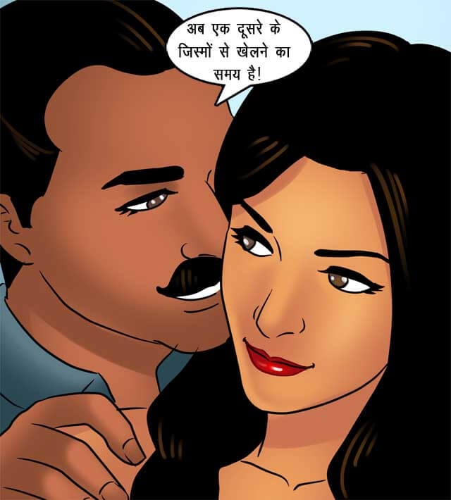 Savita Bhabhi Chapter 77.5 - Page 100