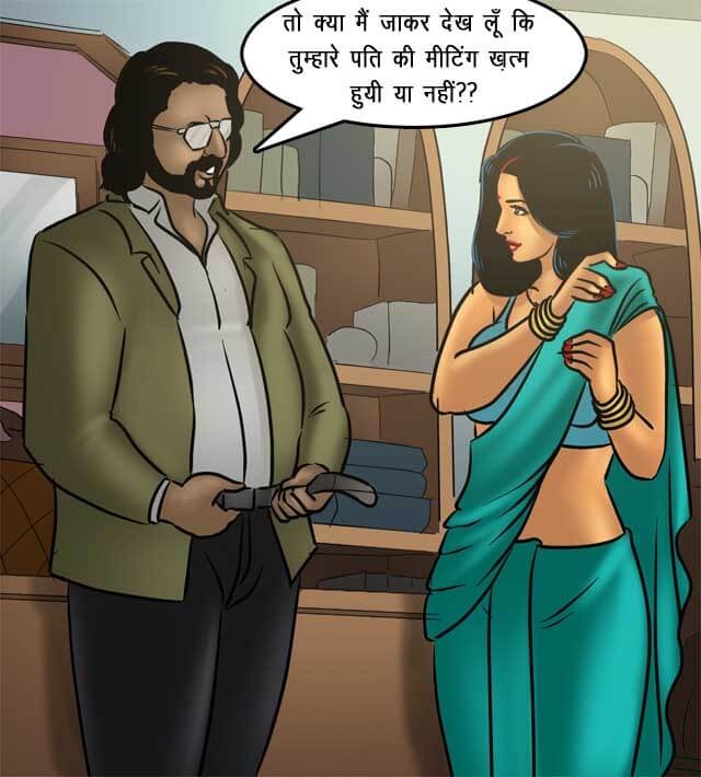 Savita Bhabhi Chapter 77.5 - Page 149