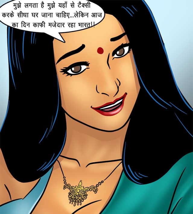 Savita Bhabhi Chapter 77.5 - Page 150