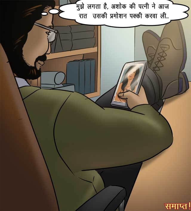 Savita Bhabhi Chapter 77.5 - Page 151