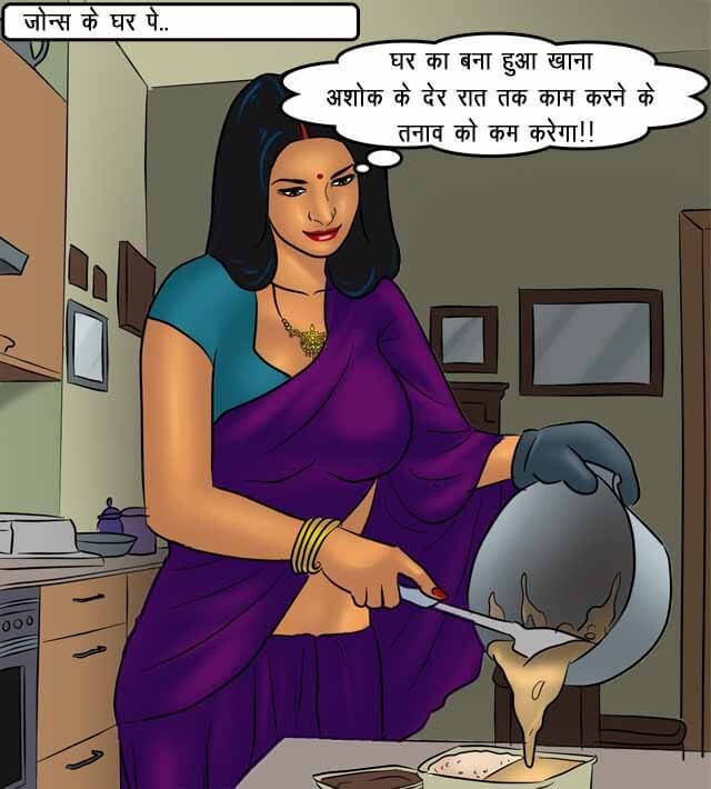 Savita Bhabhi Chapter 77.5 - Page 31