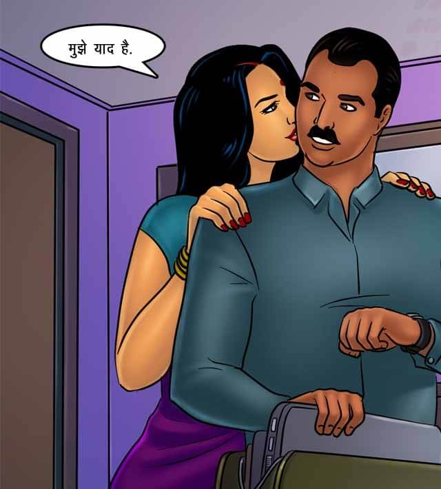 Savita Bhabhi Chapter 77.5 - Page 4