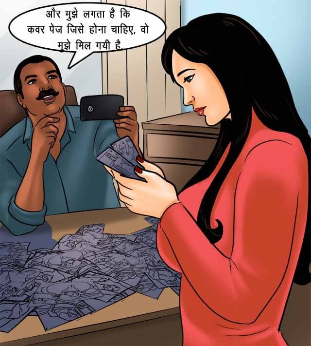 Savita Bhabhi Chapter 77.5 - Page 41