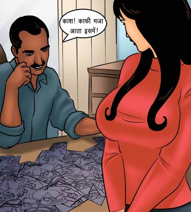 Savita Bhabhi Chapter 77.5 - Page 43