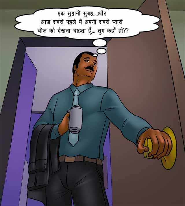 Savita Bhabhi Chapter 77.5 - Page 5