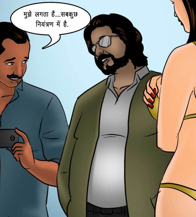 Savita Bhabhi Chapter 77.5 - Page 51