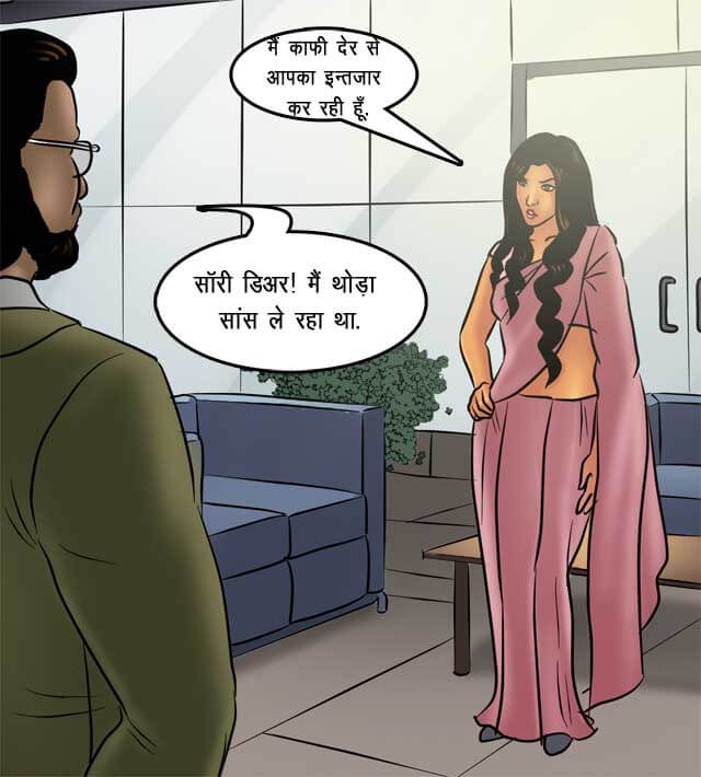 Savita Bhabhi Chapter 77.5 - Page 54