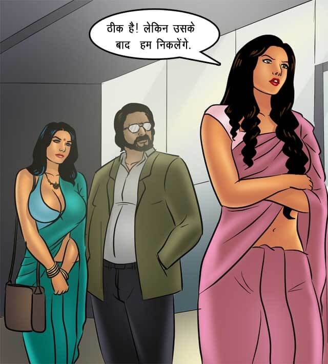 Savita Bhabhi Chapter 77.5 - Page 60