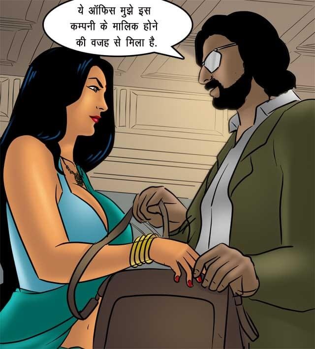 Savita Bhabhi Chapter 77.5 - Page 63