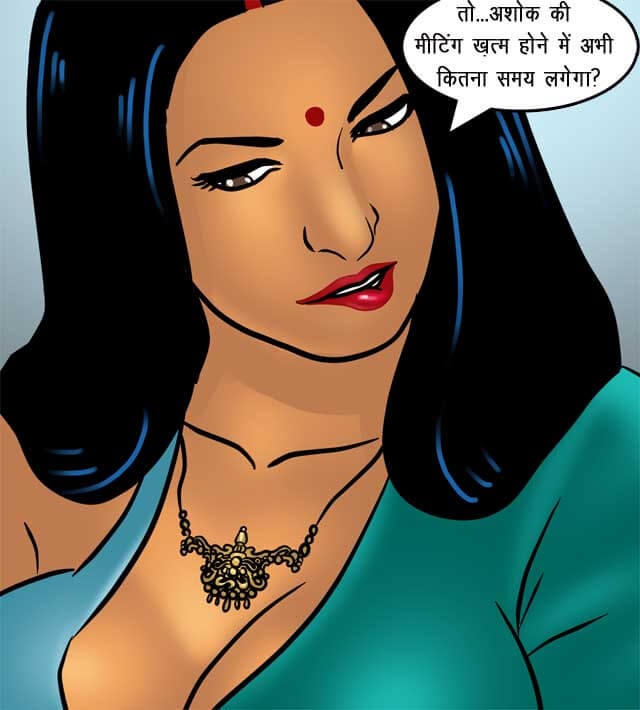 Savita Bhabhi Chapter 77.5 - Page 65