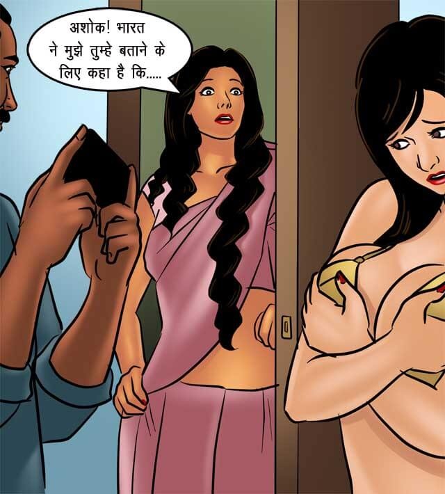 Savita Bhabhi Chapter 77.5 - Page 70