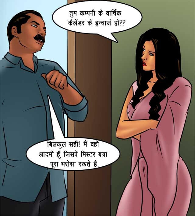 Savita Bhabhi Chapter 77.5 - Page 74