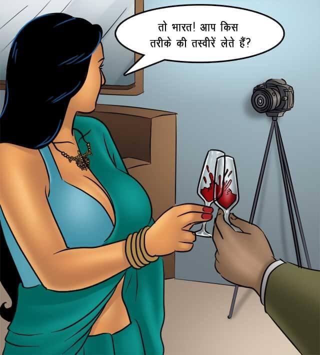 Savita Bhabhi Chapter 77.5 - Page 85