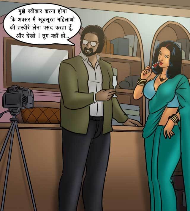 Savita Bhabhi Chapter 77.5 - Page 86