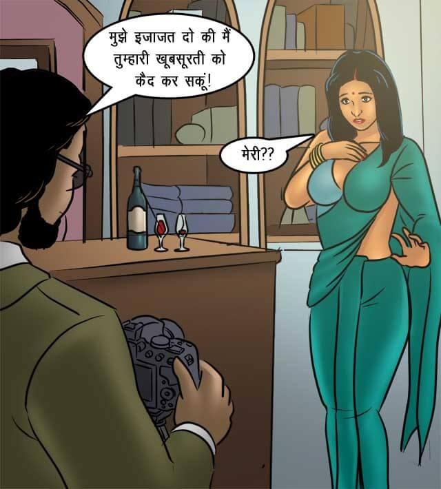 Savita Bhabhi Chapter 77.5 - Page 87