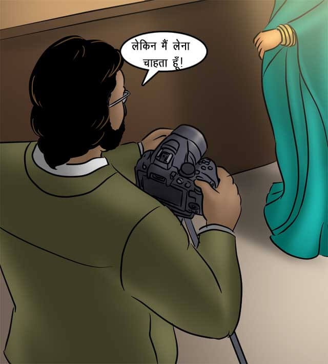 Savita Bhabhi Chapter 77.5 - Page 89