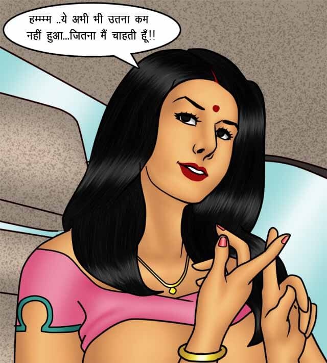 Savita Bhabhi Chapter 76.5 - Page 102