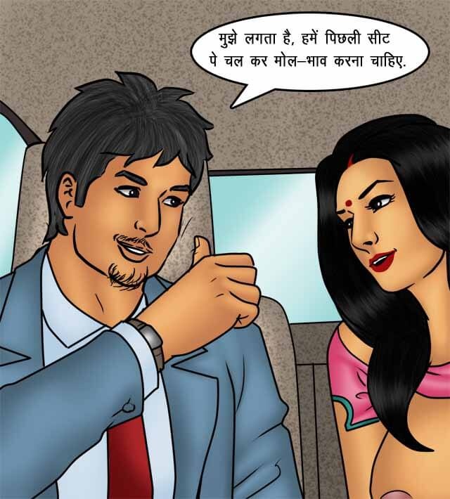 Savita Bhabhi Chapter 76.5 - Page 103