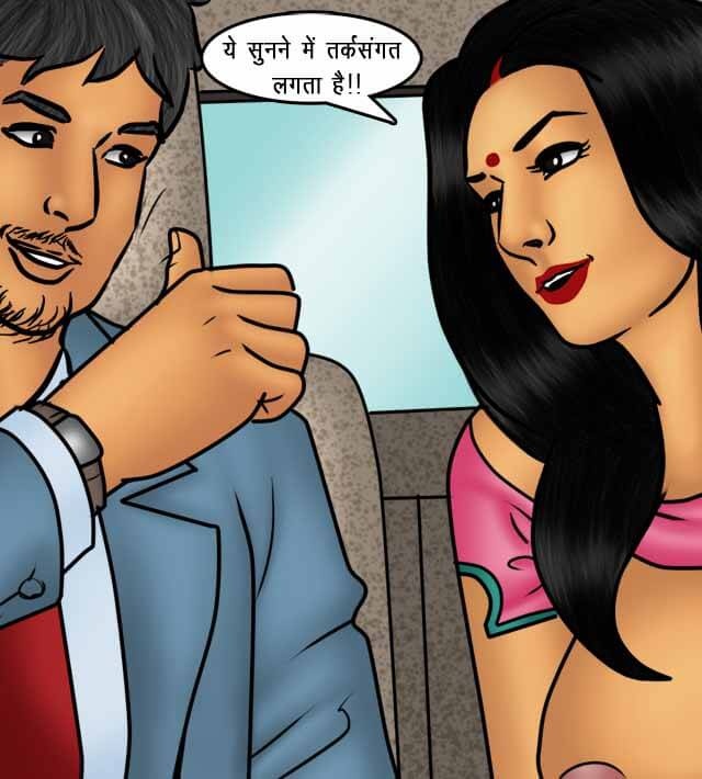 Savita Bhabhi Chapter 76.5 - Page 104