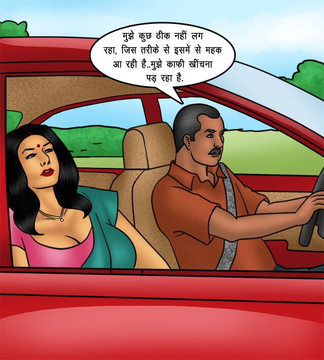 Savita Bhabhi Chapter 76.5 - Page 11