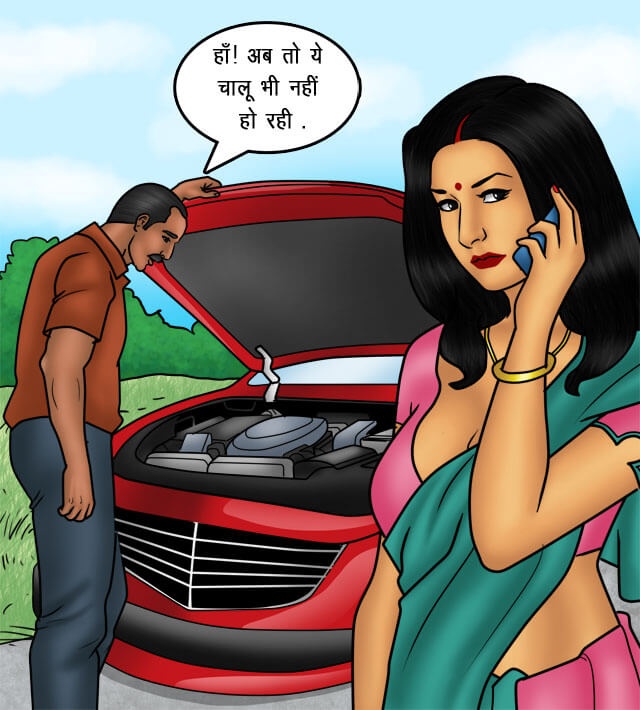 Savita Bhabhi Chapter 76.5 - Page 13