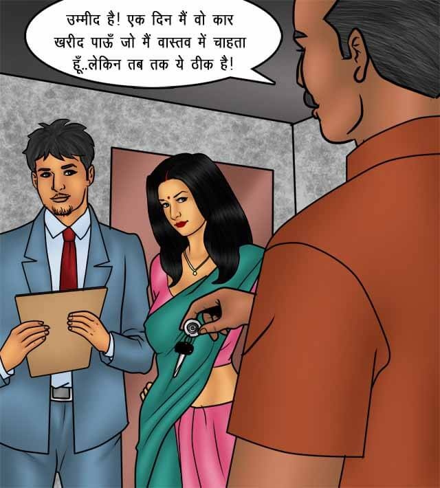 Savita Bhabhi Chapter 76.5 - Page 146