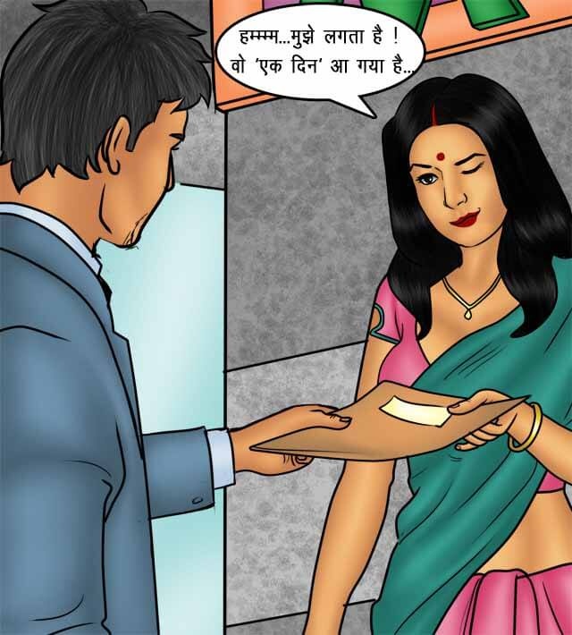 Savita Bhabhi Chapter 76.5 - Page 147