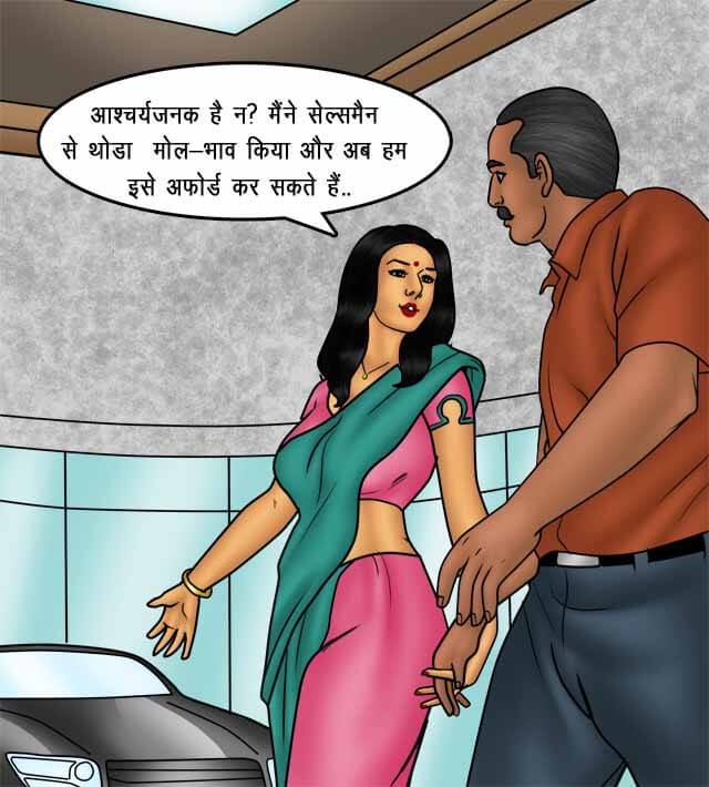 Savita Bhabhi Chapter 76.5 - Page 148