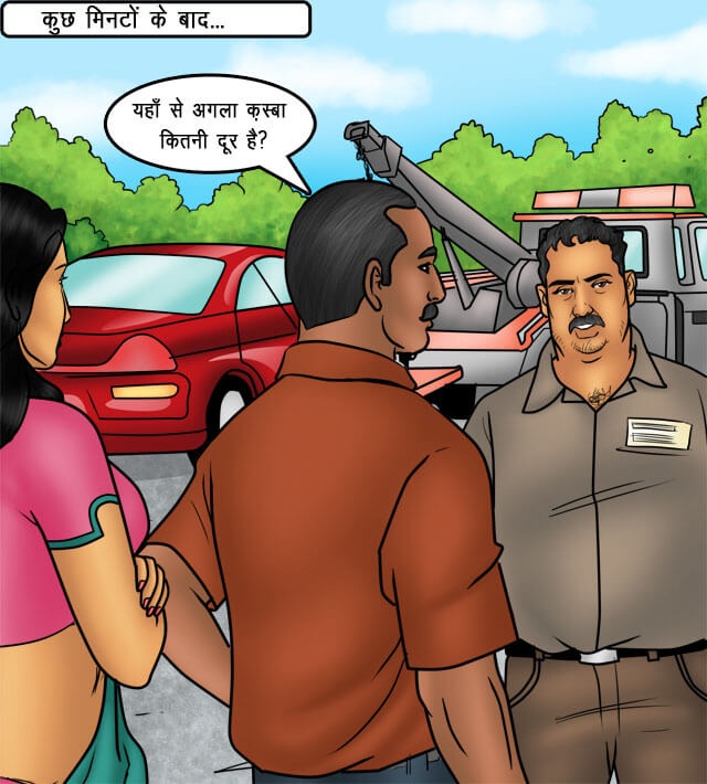 Savita Bhabhi Chapter 76.5 - Page 15