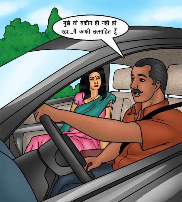 Savita Bhabhi Chapter 76.5 - Page 150