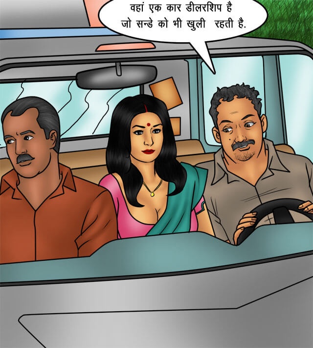 Savita Bhabhi Chapter 76.5 - Page 18