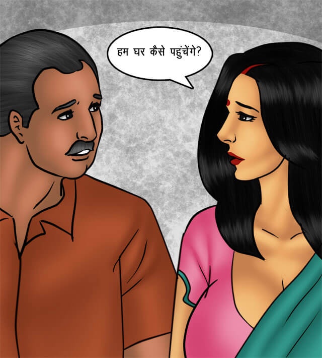 Savita Bhabhi Chapter 76.5 - Page 22