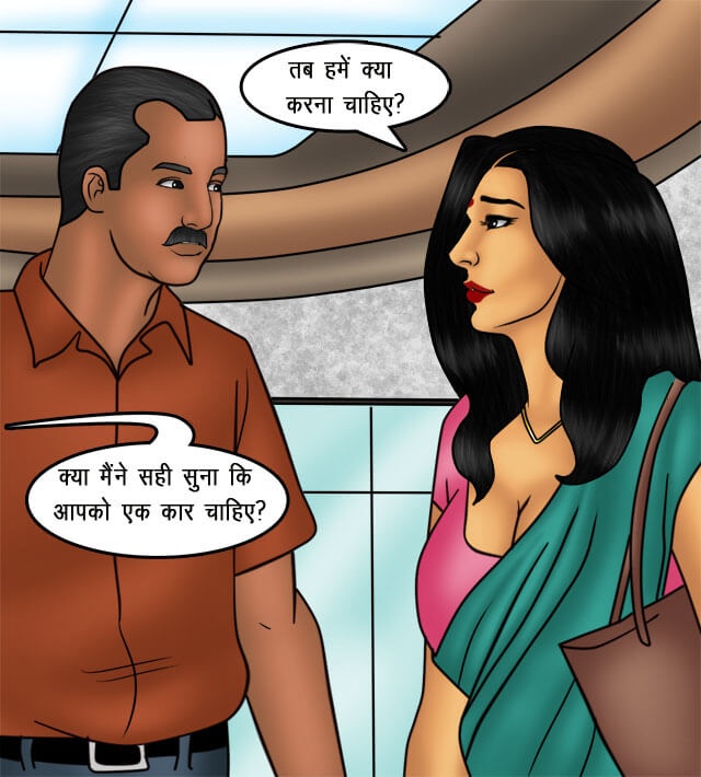 Savita Bhabhi Chapter 76.5 - Page 24