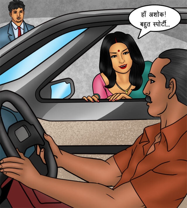 Savita Bhabhi Chapter 76.5 - Page 29