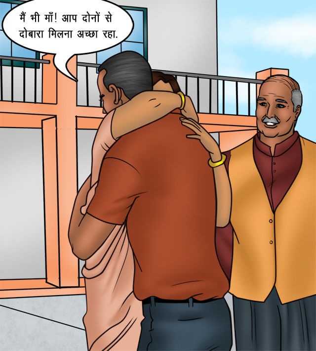 Savita Bhabhi Chapter 76.5 - Page 3