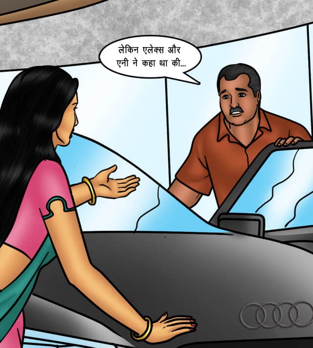 Savita Bhabhi Chapter 76.5 - Page 31