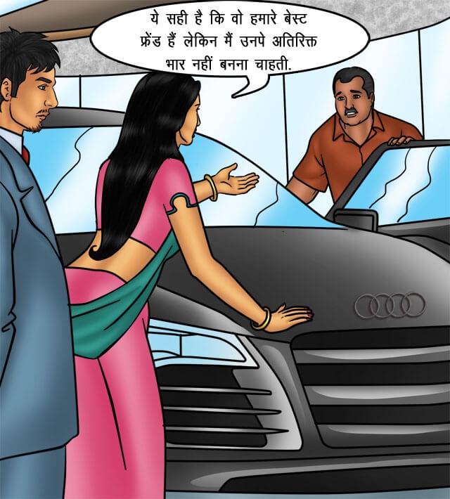 Savita Bhabhi Chapter 76.5 - Page 32