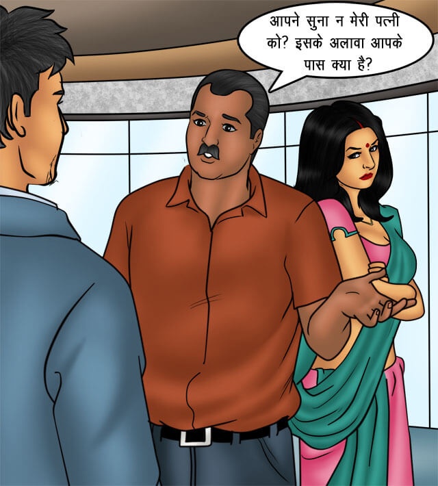 Savita Bhabhi Chapter 76.5 - Page 33