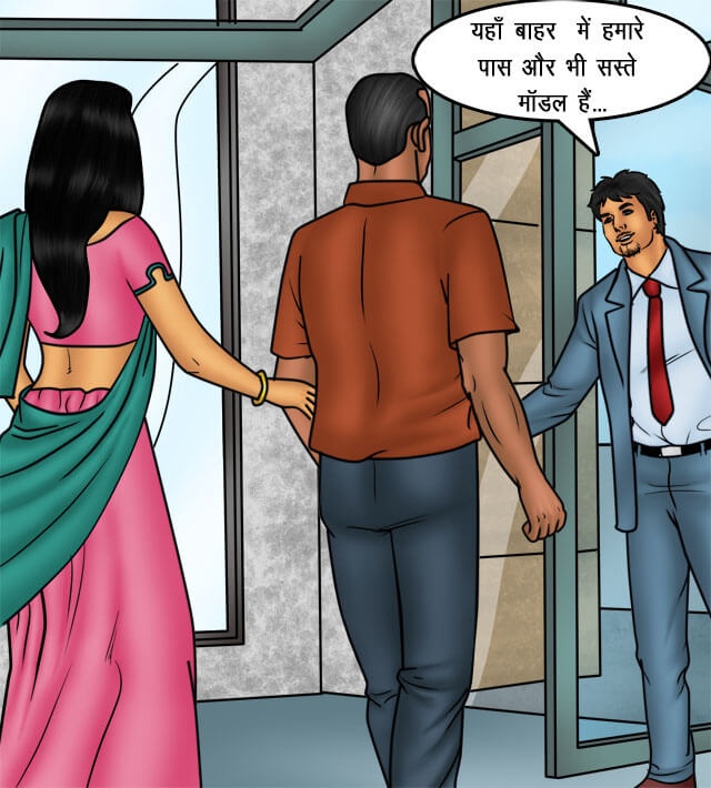 Savita Bhabhi Chapter 76.5 - Page 34