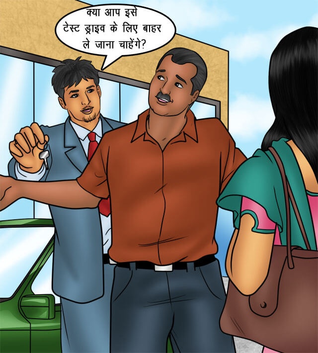 Savita Bhabhi Chapter 76.5 - Page 37